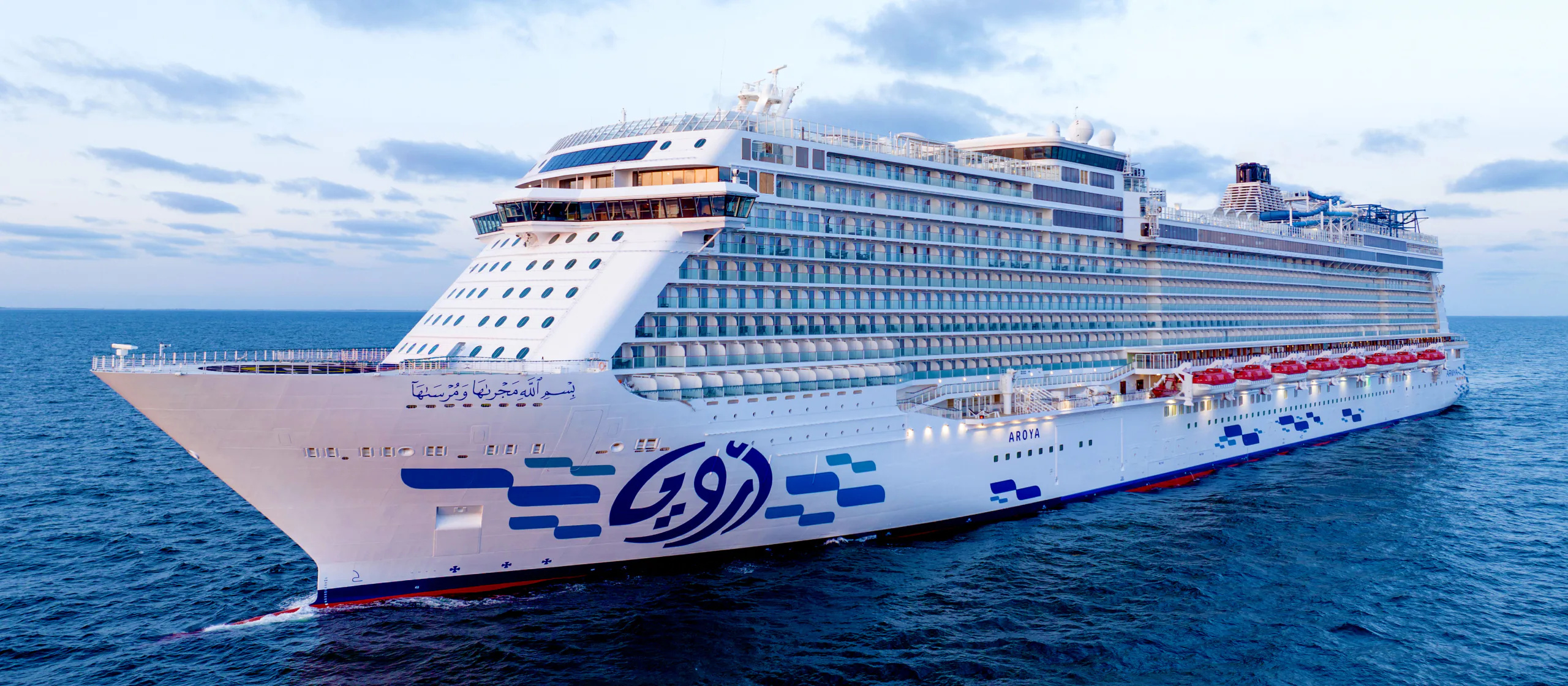 AROYA CRUISES — Modern Arabian Luxury